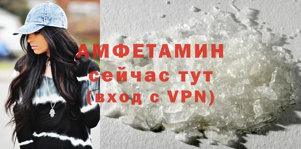 MDMA Premium VHQ Верхнеуральск