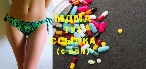 mdma Богданович